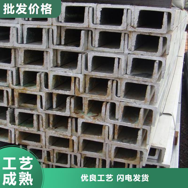 Q345B低合金熱鍍鋅槽鋼加工廠