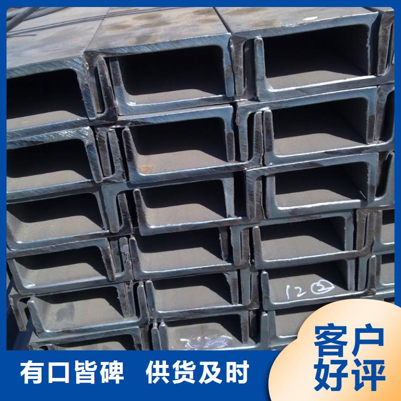 Q345E熱鍍鋅槽鋼可訂貨廠家直接面向客戶