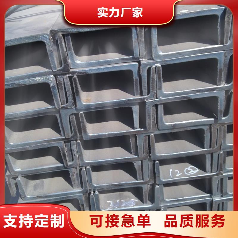 幕墻裝飾用熱鍍鋅槽鋼排產計劃本地廠家