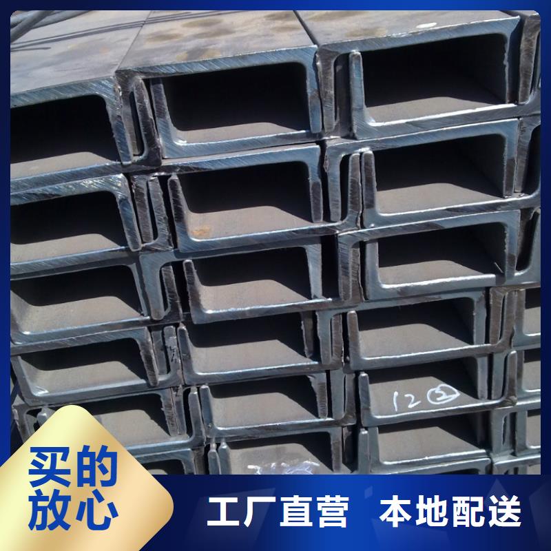 扬州生产20#b槽钢一名更新