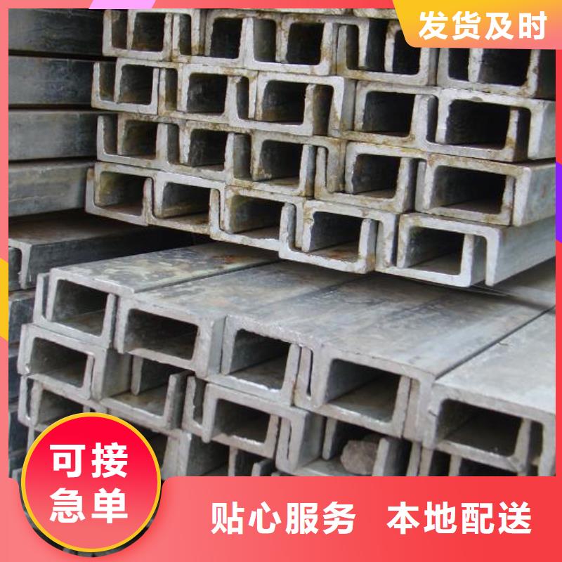 國標熱鍍鋅槽鋼Q235當天發貨當地制造商