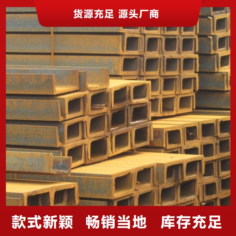 熱軋槽鋼價(jià)格行情