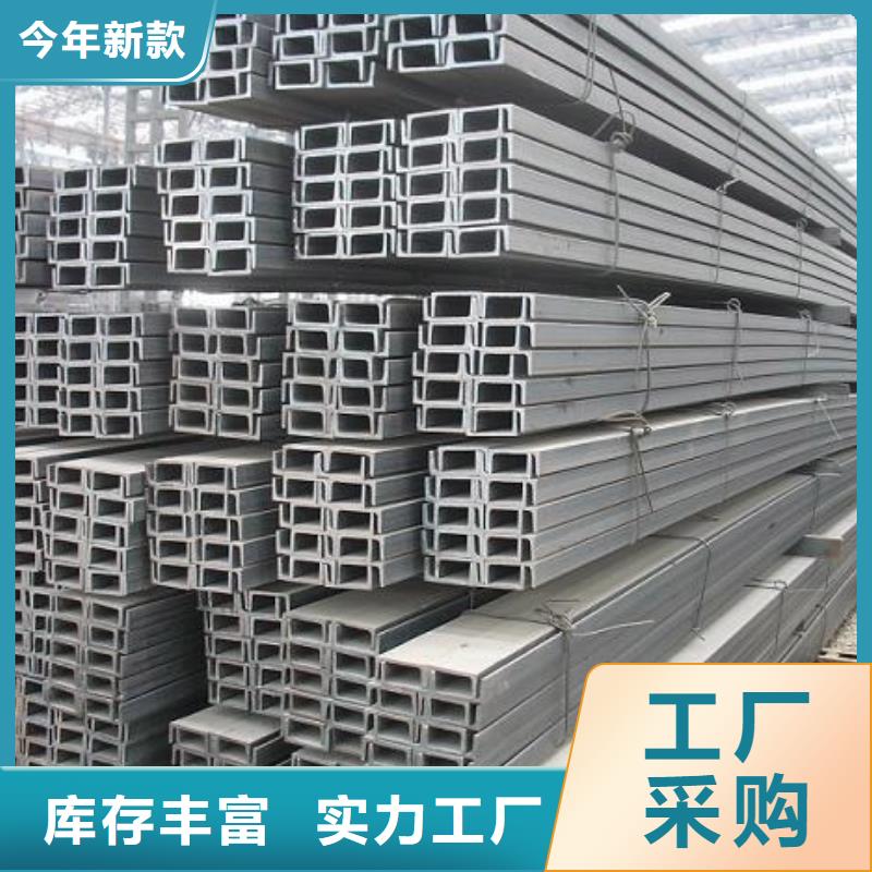 16mn熱軋槽鋼保質(zhì)量