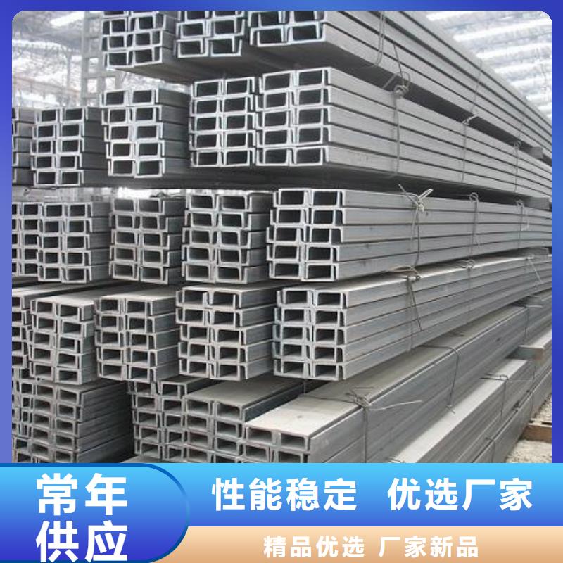 28#b熱軋槽鋼現(xiàn)貨全