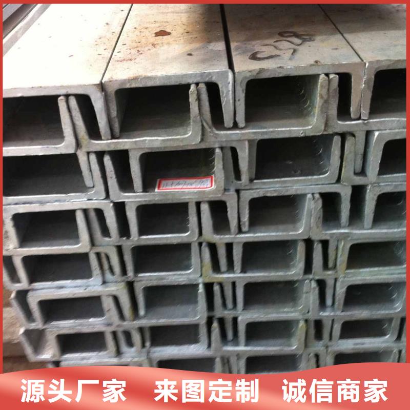 瓊海市廠家直銷10#鍍鋅槽鐵銷售處同城品牌