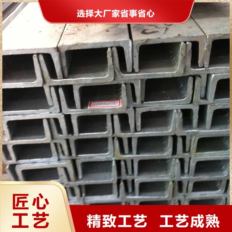 建筑幕墻工程用熱鍍鋅槽鋼可定做同城服務(wù)商
