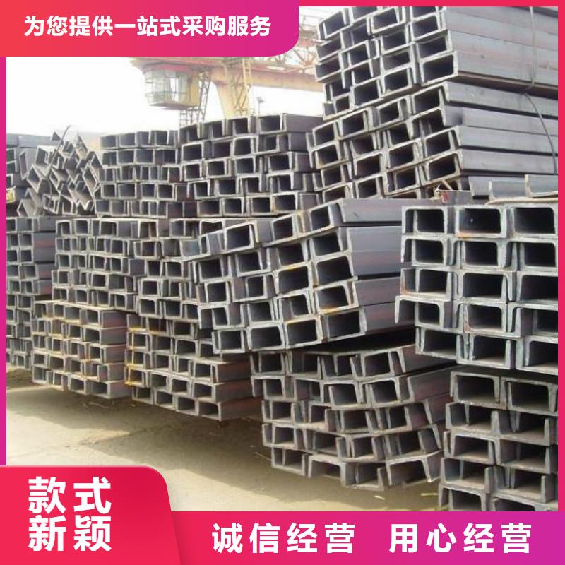 28#b熱軋槽鋼現(xiàn)貨全