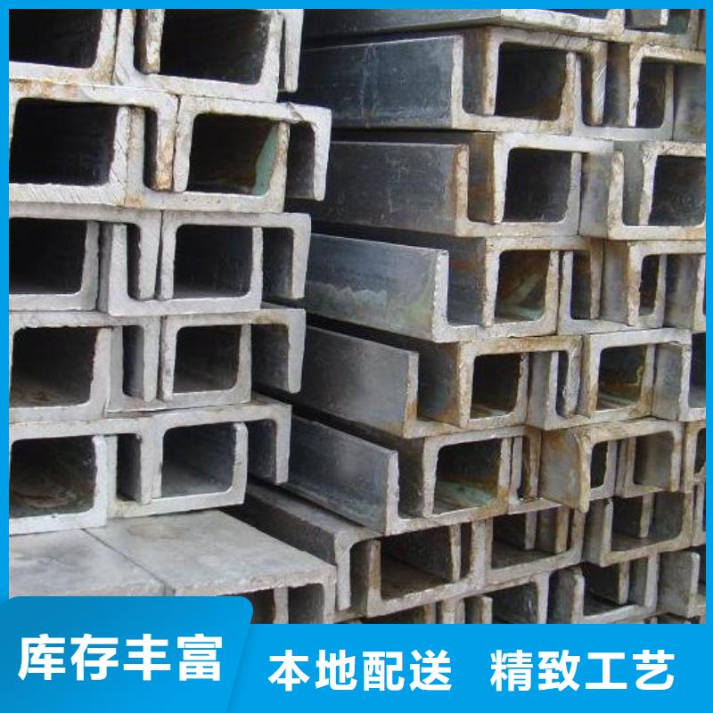 Q235B熱鍍鋅槽鋼價(jià)格發(fā)貨快