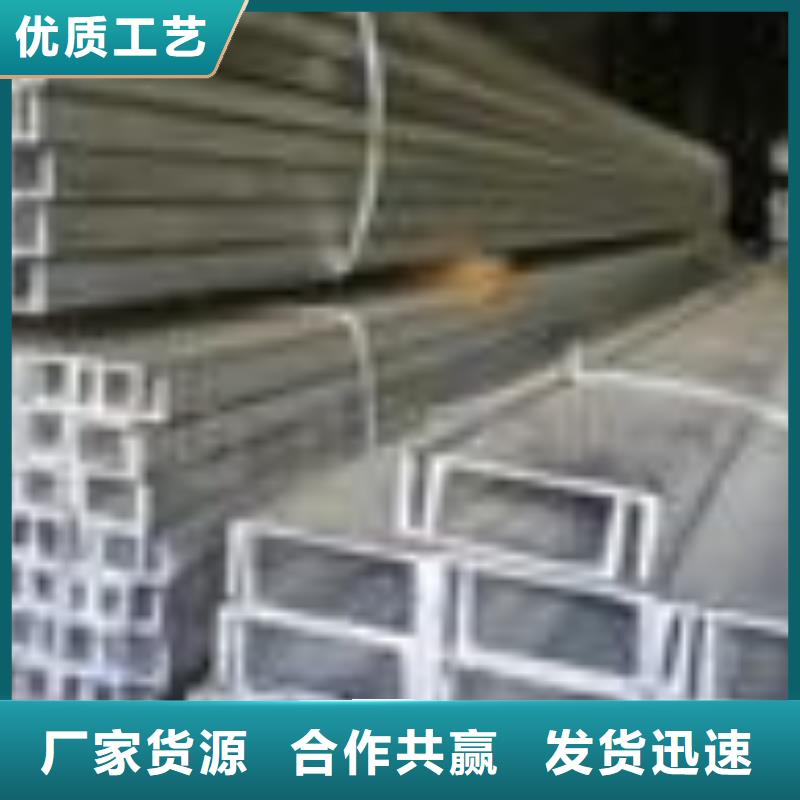 28#c熱軋槽鋼銷售處