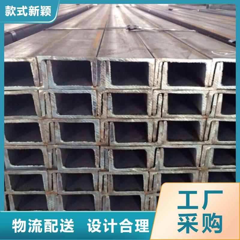 18#a槽鋼現(xiàn)貨全