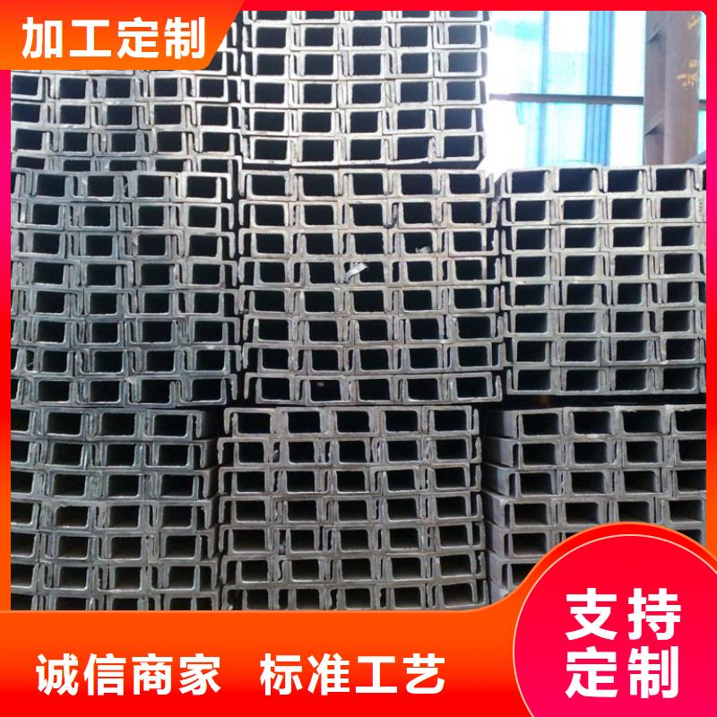 幕墻裝飾用熱鍍鋅槽鋼發貨快交貨準時