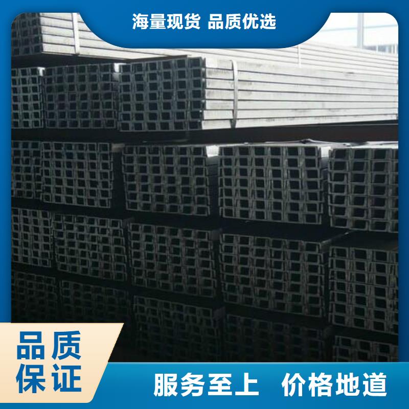 220*79*9.0熱鍍鋅槽鋼現(xiàn)貨全