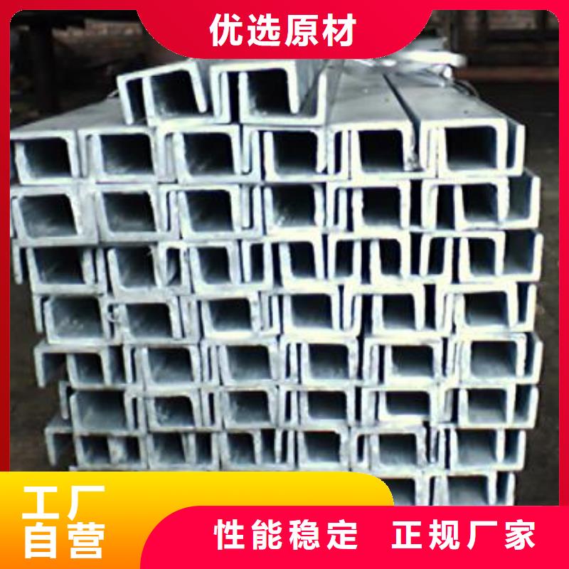 热镀锌槽钢U型热镀锌槽钢当天发货厂家直营