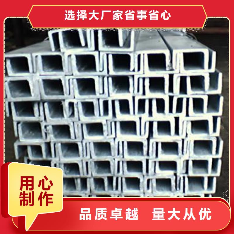 国标热镀锌槽钢Q235现货