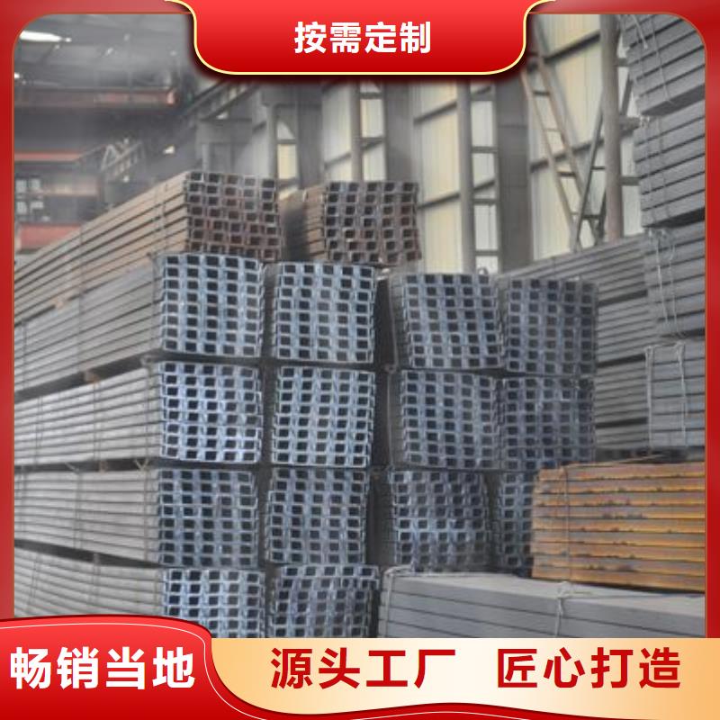 10#熱鍍鋅槽鋼廠家當地廠家
