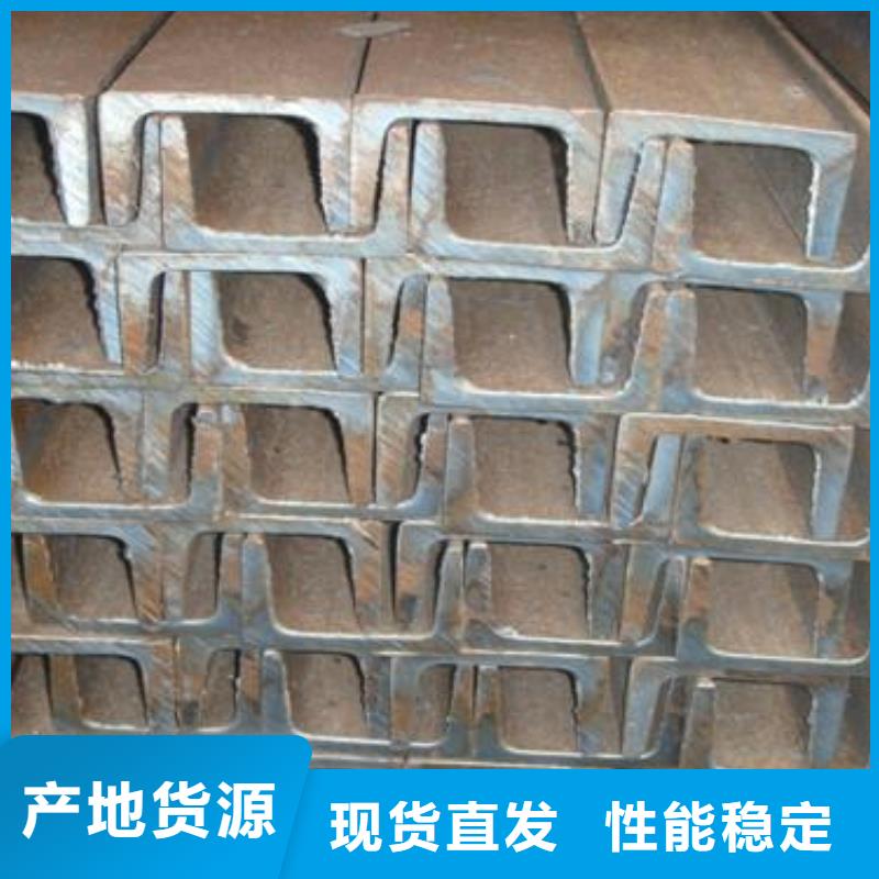 熱鍍鋅槽鋼u形鐵槽加工廠物流配貨上門