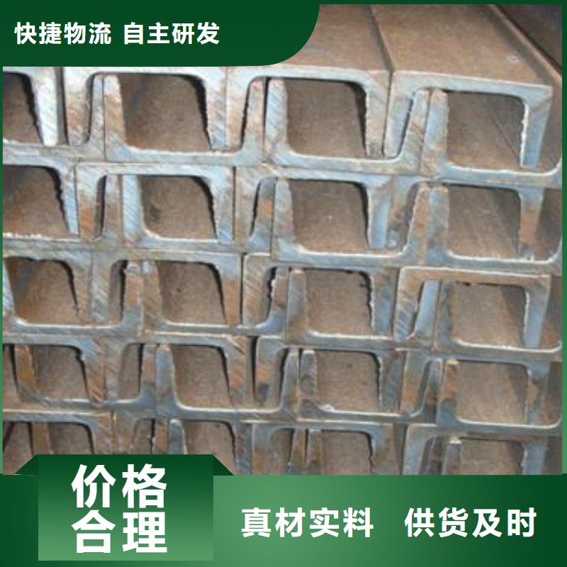 10#熱軋槽鋼可訂貨