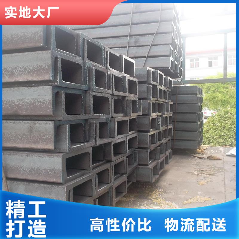型材Q235熱鍍鋅槽鋼規格齊全發貨快
