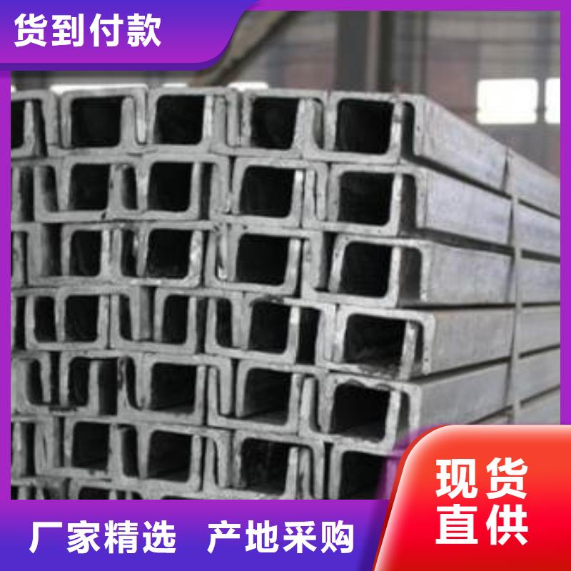 30#c熱軋槽鋼廠家直發(fā)