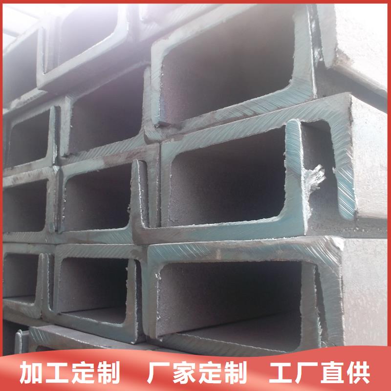 熱鍍鋅槽鋼u形鐵槽廠家