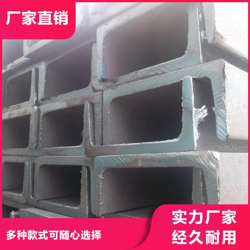 零售批發熱鍍鋅槽鋼可訂貨