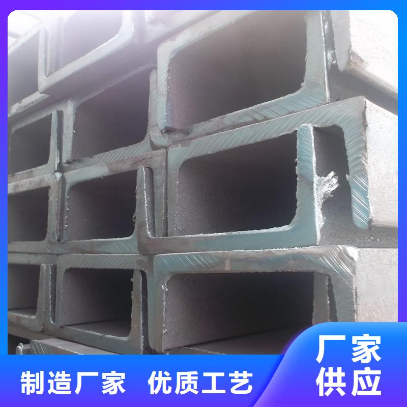 32#b槽鋼發貨快
