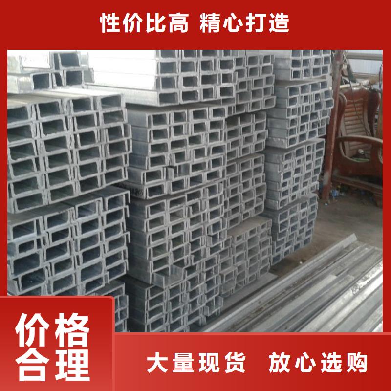 22#a熱軋槽鋼庫存大