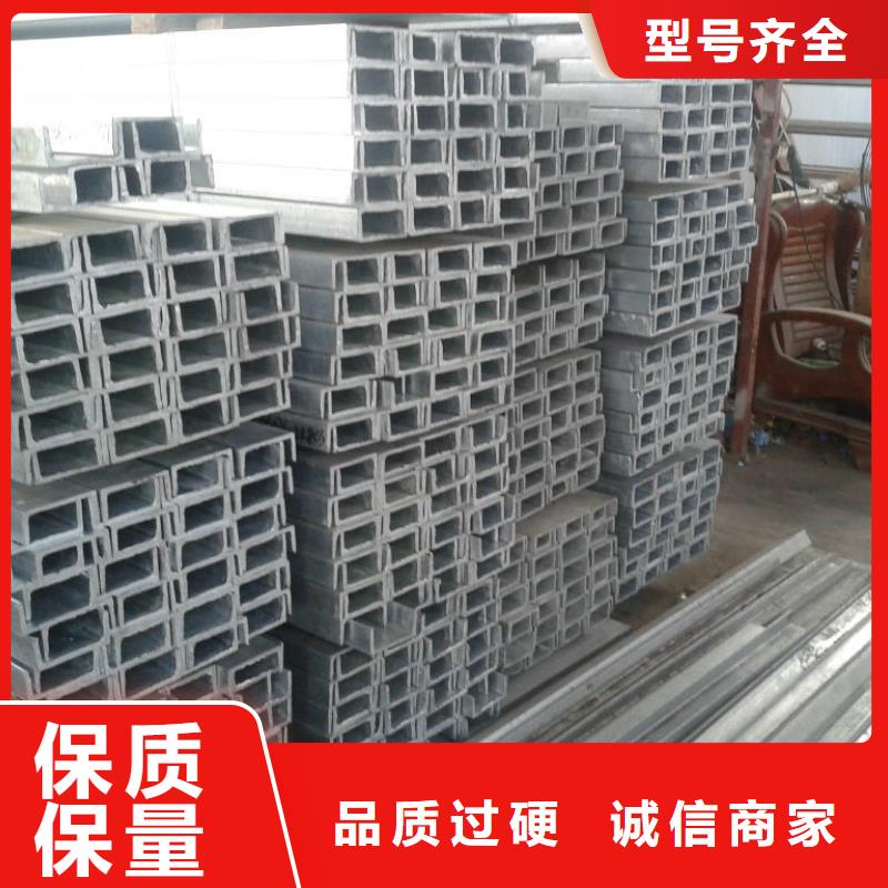 8#槽鋼廠家現貨