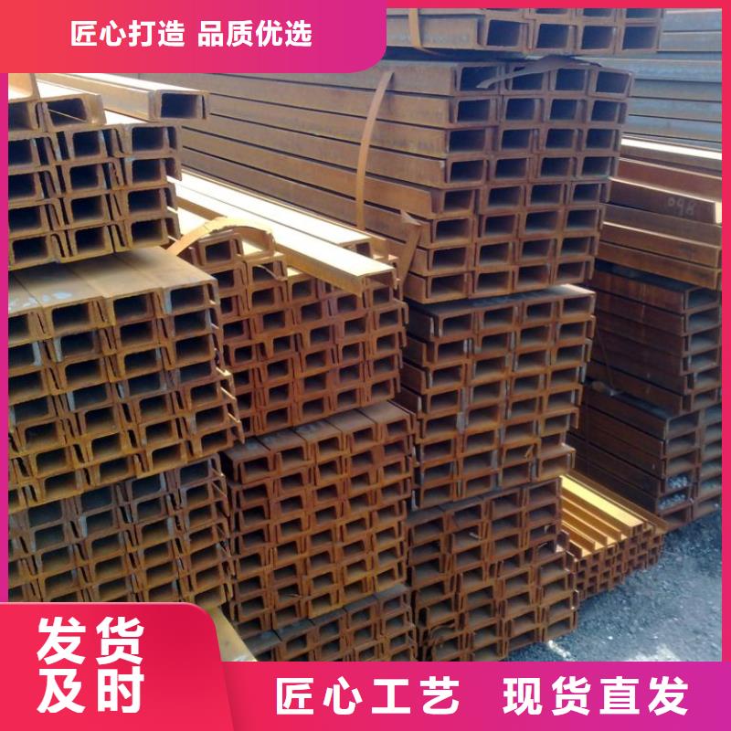 6.3#槽鋼有現貨