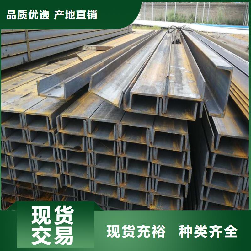 廠家直銷10#鍍鋅槽鐵現(xiàn)貨全今年新款