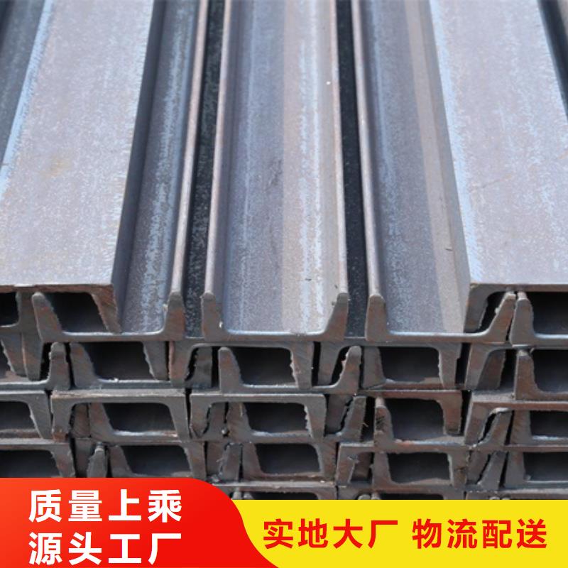 冷軋熱軋冷彎內卷邊槽鋼C型鋼發貨快