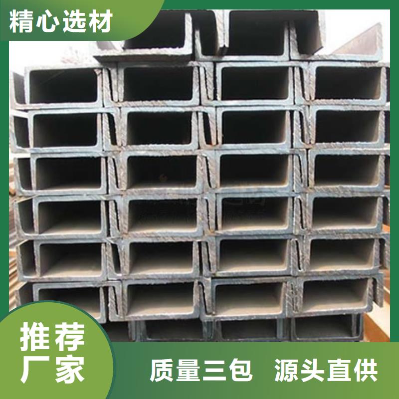 唐鋼5#-40#國標熱鍍鋅槽鋼加工廠