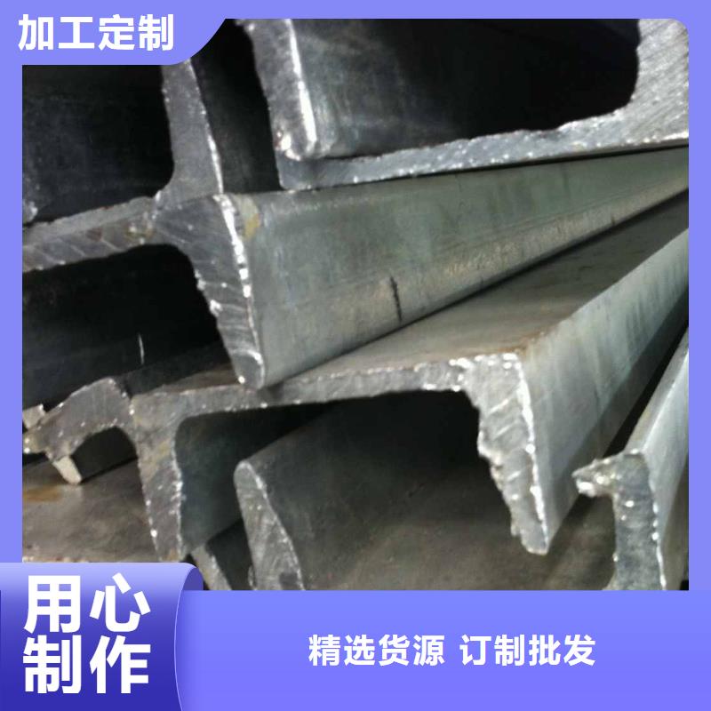 Q235熱軋槽鋼定制現貨全一名鋼鐵