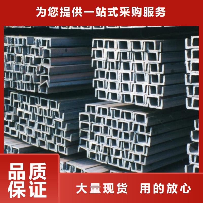 U型鋼10#熱鍍鋅槽鋼可定做