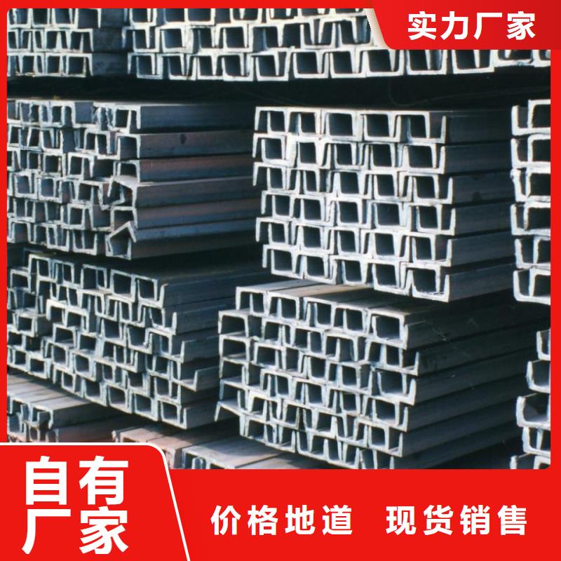 北京咨询低合金槽钢钢厂速发