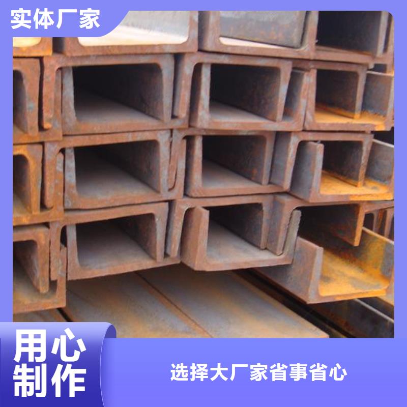 三沙市8#熱鍍鋅槽鋼發(fā)貨快精心選材