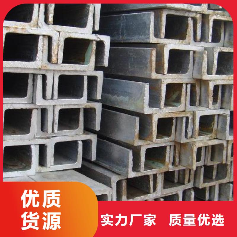 Q345B低合金熱鍍鋅槽鋼報價