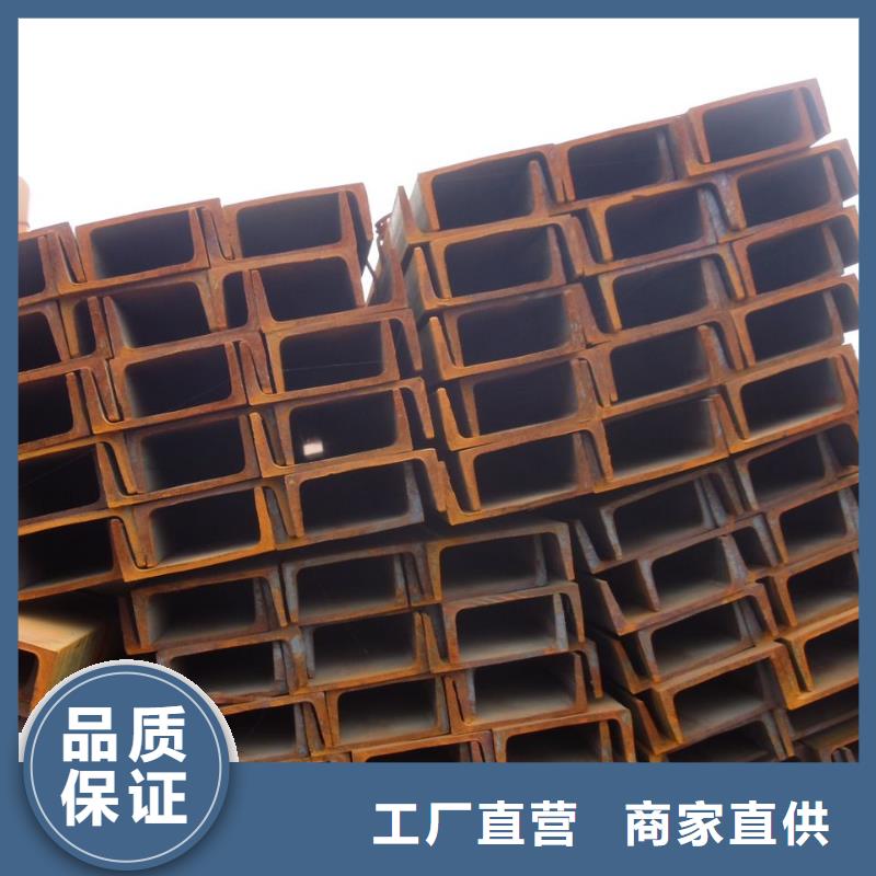 32#b槽鋼發貨快