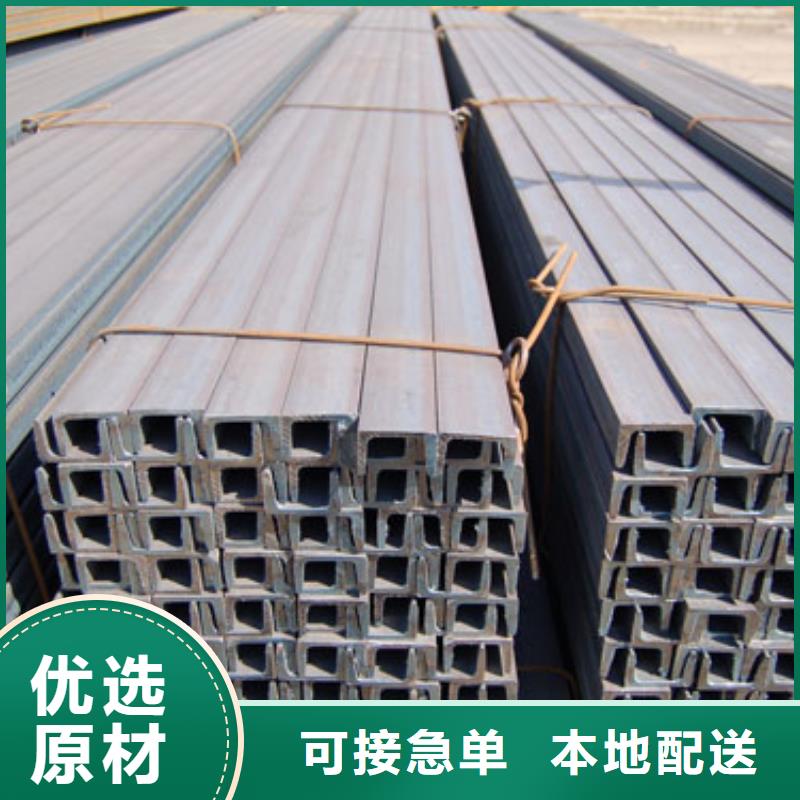 零售批發熱鍍鋅槽鋼可訂貨