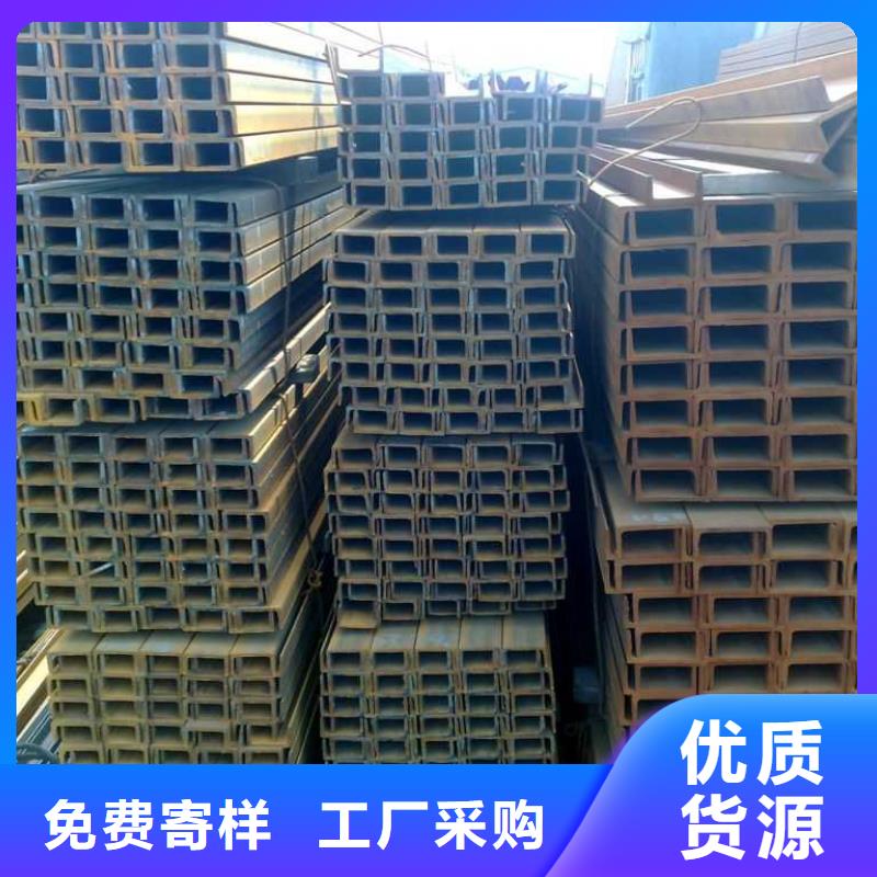 30#b槽鋼廠家