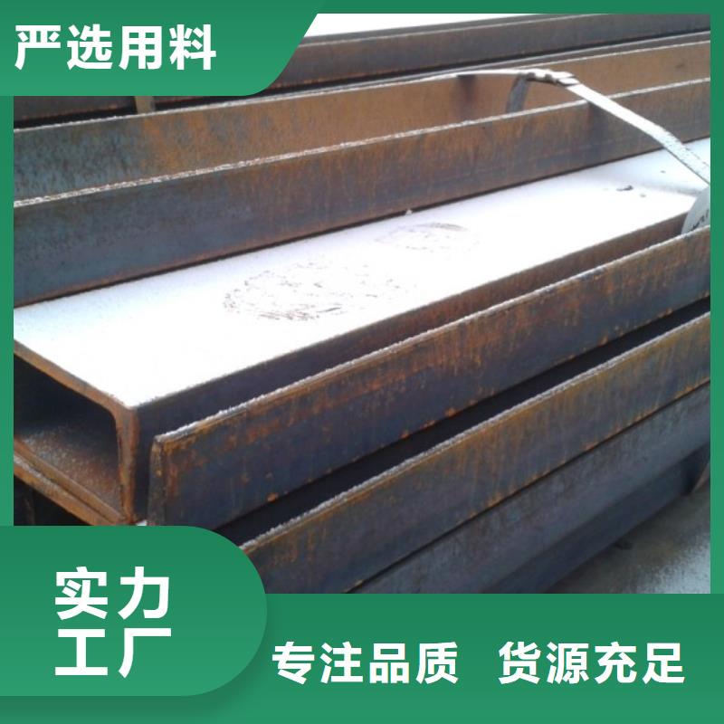 三沙市12#12.6#熱鍍鋅槽鋼規(guī)格現(xiàn)貨全