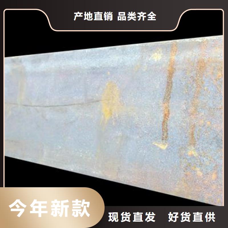Q345B低合金熱鍍鋅槽鋼可配送