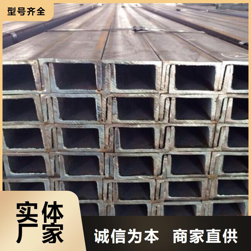上海批发低合金槽钢耐低温