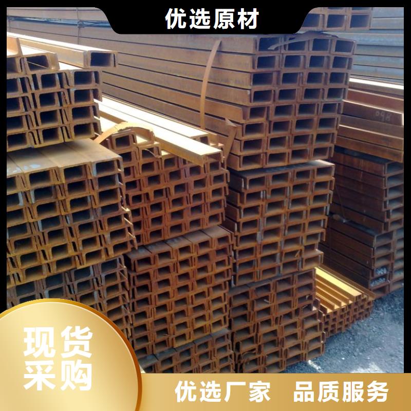 [扬州]货品齐全【一名】Q235热轧槽钢销售处