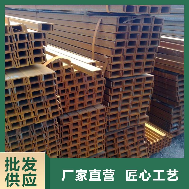 <上海>海量库存一名32#c槽钢钢厂速发