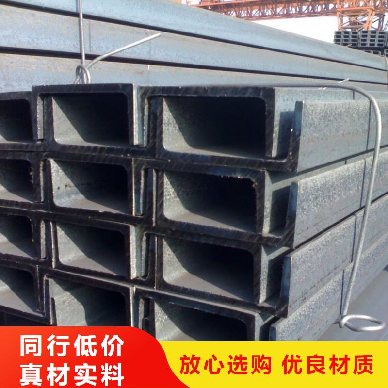 汉中直销Q235槽钢加工厂