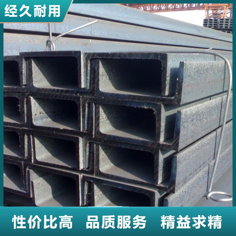 <蚌埠>厂家大量现货一名32#a槽钢加工厂