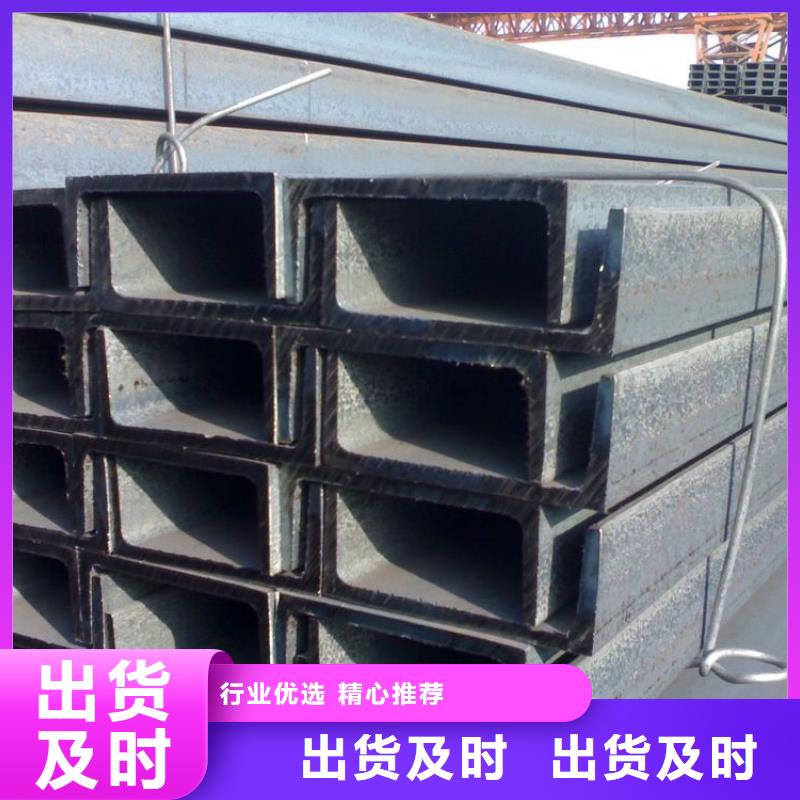 【南京】工厂现货供应一名12#槽钢喷漆