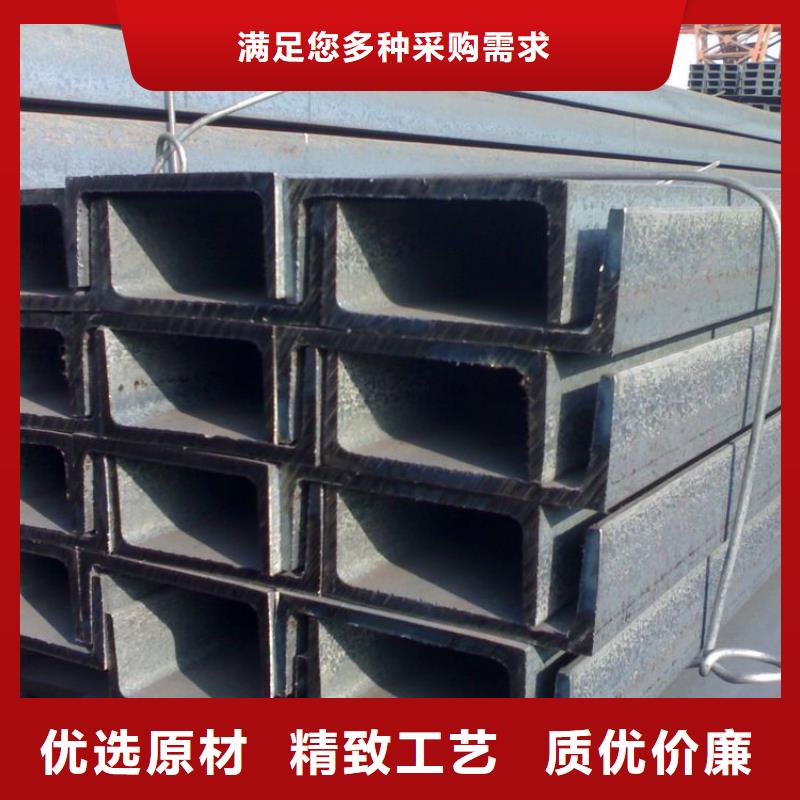 宜春工厂直供一名Q355B槽钢一名钢铁