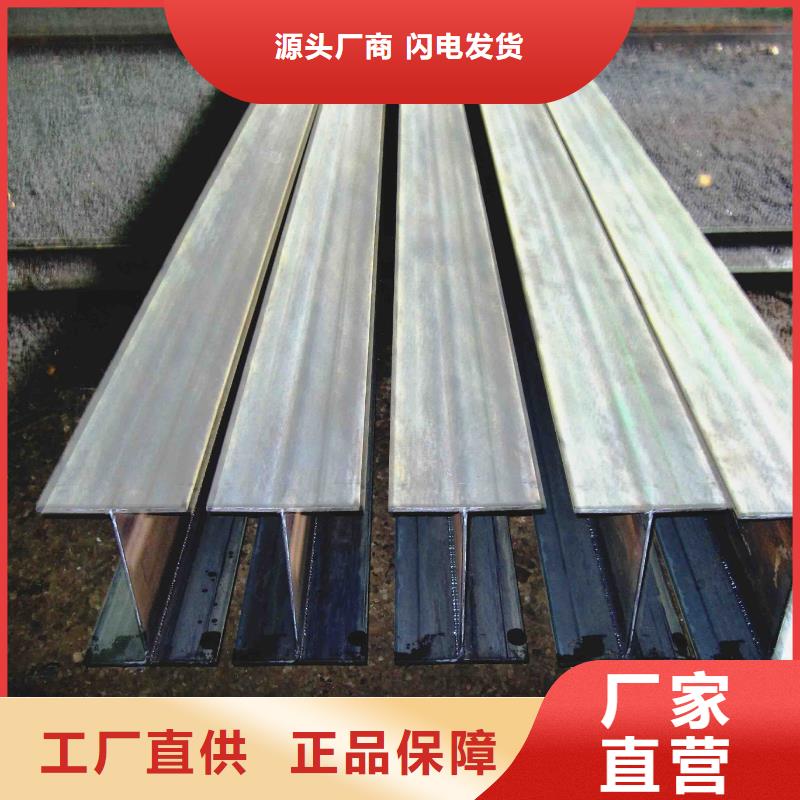 低合金H型鋼批發發貨快